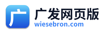 广发网页版 Logo